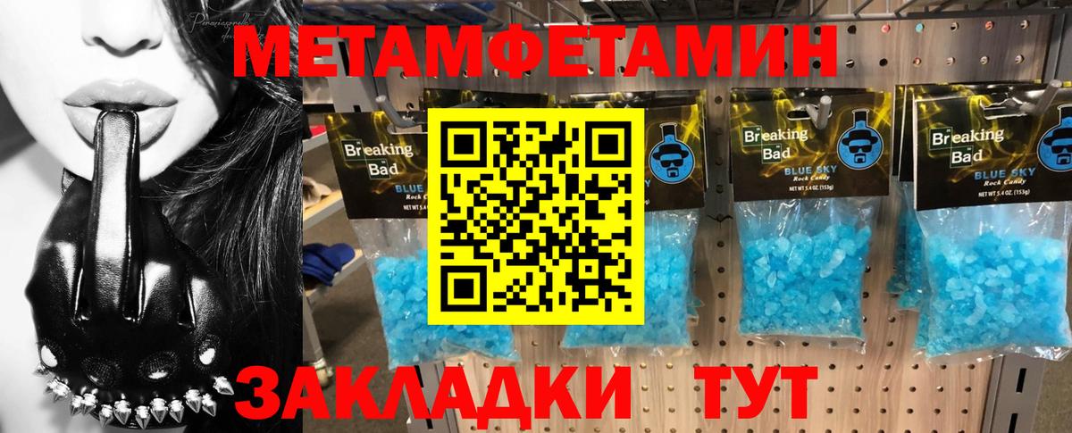 Amphetamine  Вход с VPN  Джанкой  АМФЕТАМИН Розовый 