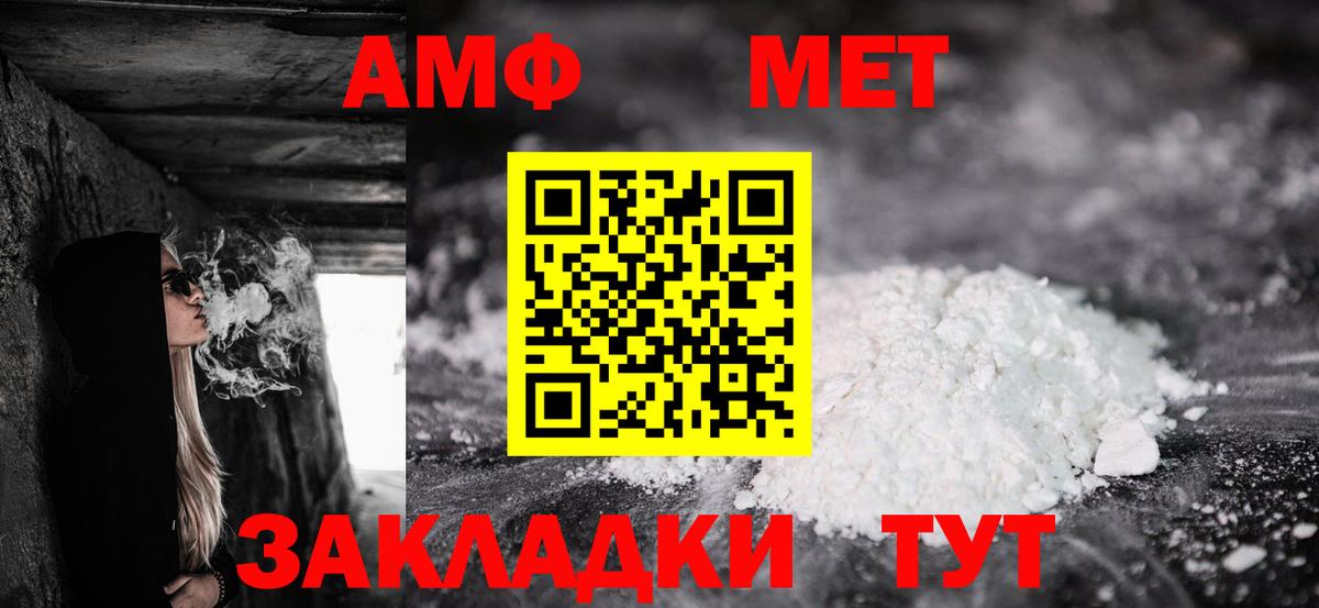 Амфетамин  АМФЕТАМИН  Амфетамин 97%  Джанкой 