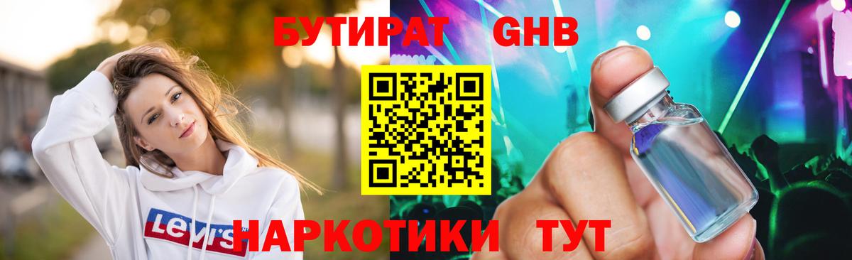 МДМА  Альфа ПВП СК   Кокаин  Каннабис  Меф МЯУ МЯУ   ЭКСТАЗИ  Джанкой  МЕТАДОН  Канабис  Меф кристаллы  ГАШИШ 