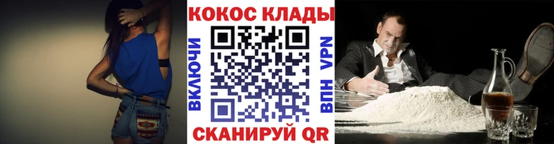 наркота  нарко площадка какой сайт  Кокаин 99%  Джанкой 
