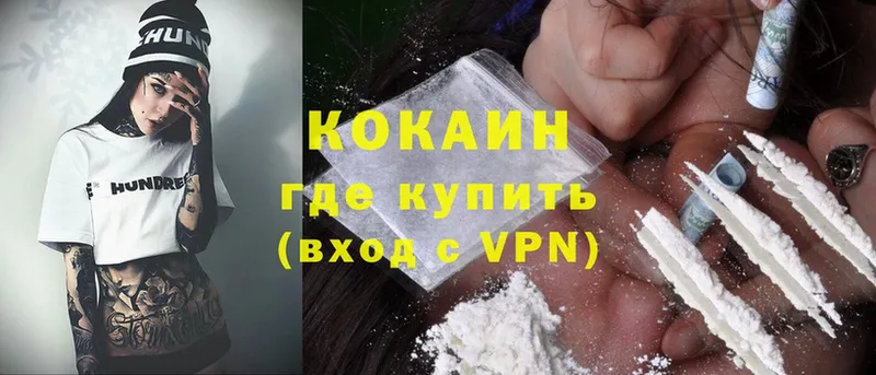 закладка  Джанкой  MEGA рабочий сайт  Cocaine Колумбийский 