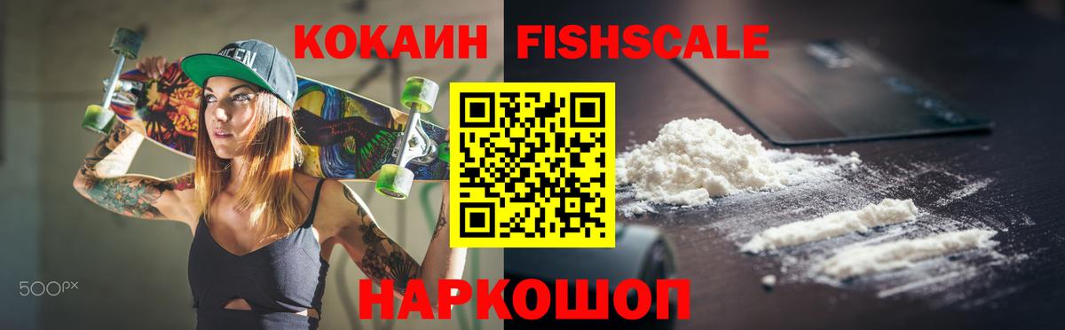 COCAIN 99% Джанкой