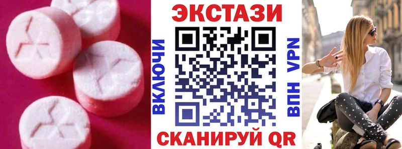 ЭКСТАЗИ таблы  купить  цена  Джанкой 