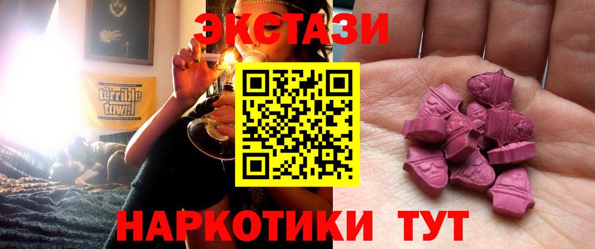 Джанкой  дарнет шоп  Экстази  Вход с VPN  Экстази louis Vuitton  Ecstasy диски 