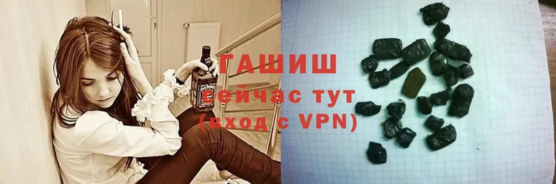 Гашиш VHQ  купить   Джанкой 