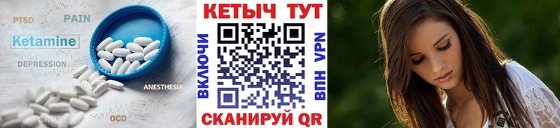 КЕТАМИН VHQ  Джанкой 