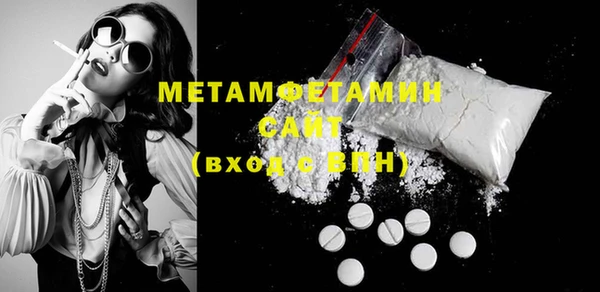 марки nbome Навашино
