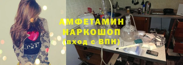 мескалин Нея