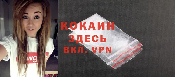 спиды Наволоки