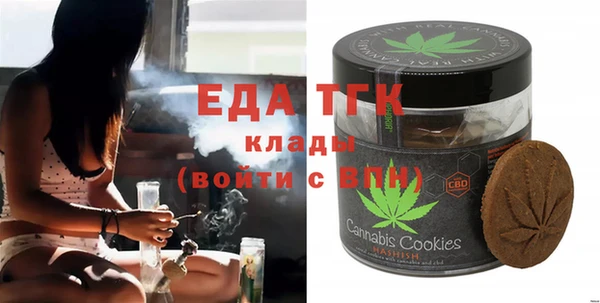 ECSTASY Нефтекумск