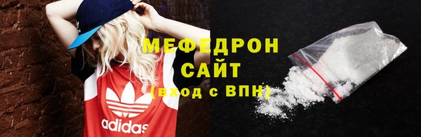 ECSTASY Нефтекумск