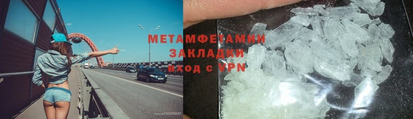 ECSTASY Нефтекумск