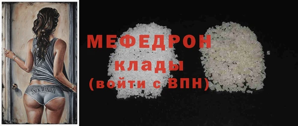 ECSTASY Нефтекумск