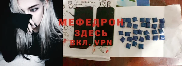 спиды Наволоки