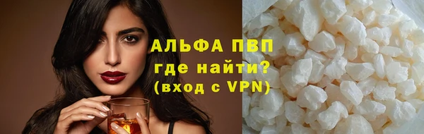 альфа пвп Нефтегорск