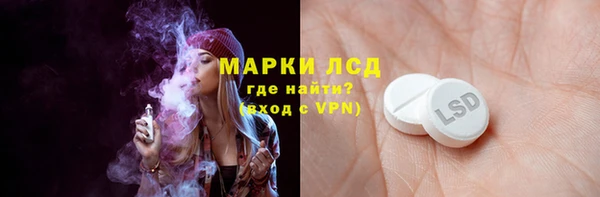 мескалин Нея