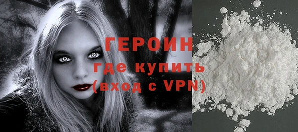 марки nbome Навашино