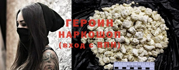 мескалин Нея