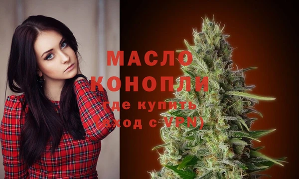 ECSTASY Нефтекумск