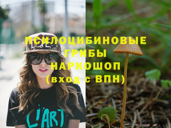 марки nbome Навашино