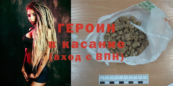 шишки Ахтубинск