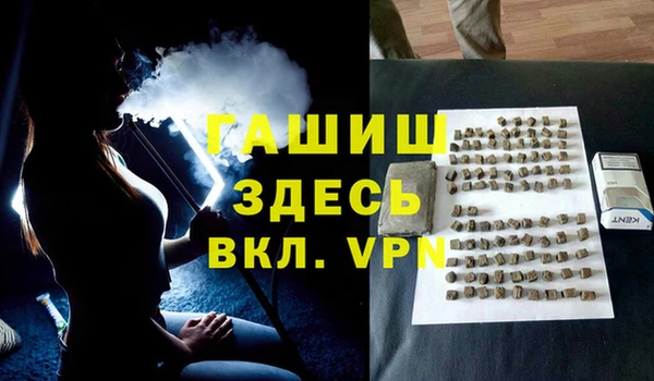 ECSTASY Нефтекумск