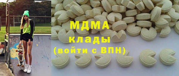 альфа пвп Нефтегорск