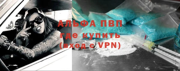 альфа пвп Нефтегорск