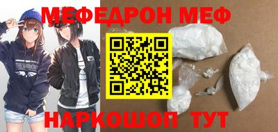 винт Волжск