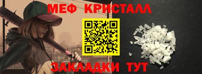 винт Волжск