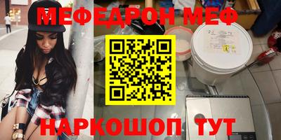 винт Волжск