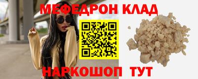 не бодяженный Волжск
