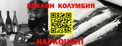 амф Донецк