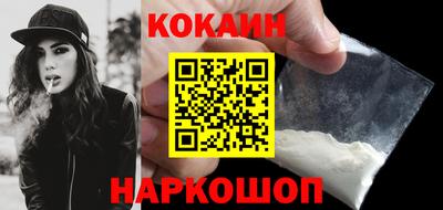 ПСИЛОЦИБИНОВЫЕ ГРИБЫ Волгодонск