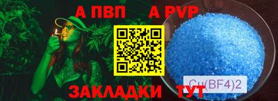 не бодяженный Волжск