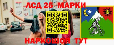 винт Волжск