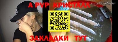 COCAINE Волжский