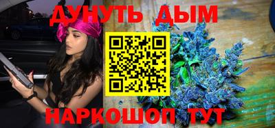 COCAINE Волжский