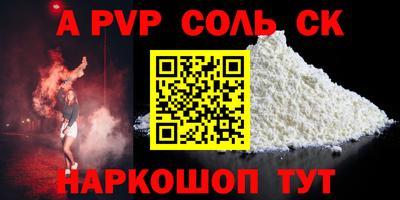 МДПВ Будённовск