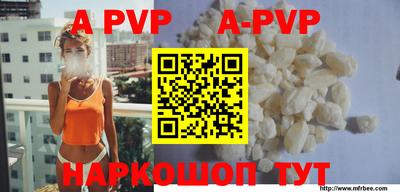 винт Волжск