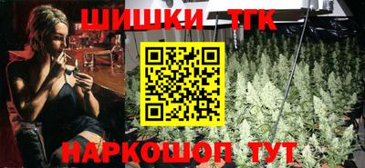 винт Волжск