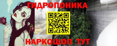 ПСИЛОЦИБИНОВЫЕ ГРИБЫ Волгодонск