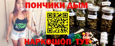 ПСИЛОЦИБИНОВЫЕ ГРИБЫ Волгодонск