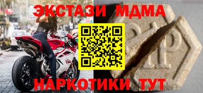 ПСИЛОЦИБИНОВЫЕ ГРИБЫ Волгодонск