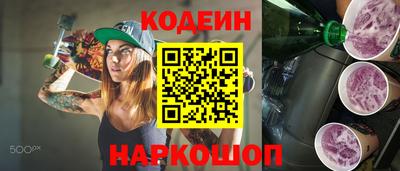 COCAINE Волжский