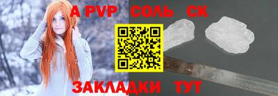 меф Донской