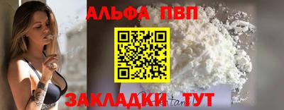 мдпв Волжский