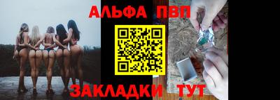 ПСИЛОЦИБИНОВЫЕ ГРИБЫ Волгодонск