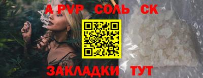 COCAINE Волжский