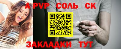 мдпв Волжский